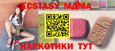 твердый Аша
