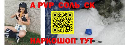 твердый Аша