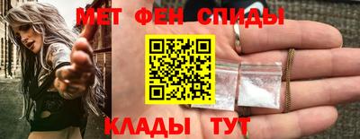 дживик Ачхой-Мартан