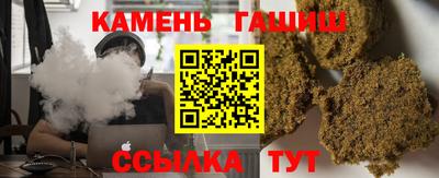 дживик Ачхой-Мартан