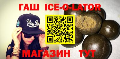 дживик Ачхой-Мартан