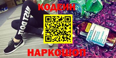 кокаин VHQ Сосновоборск