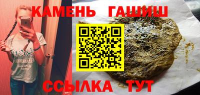 твердый Аша