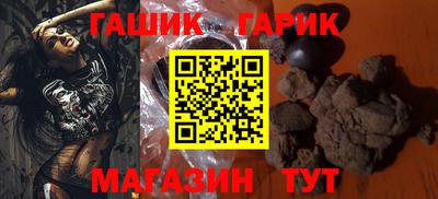 дживик Ачхой-Мартан
