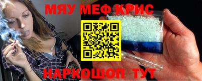 дживик Ачхой-Мартан