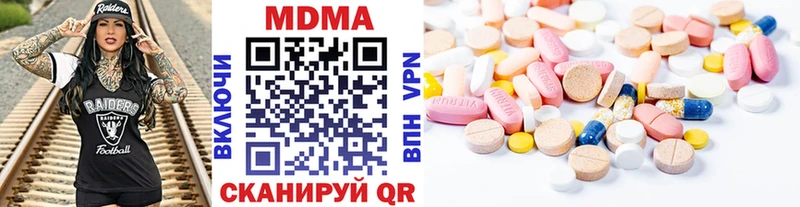 гидра ССЫЛКА Уварово MDMA crystal