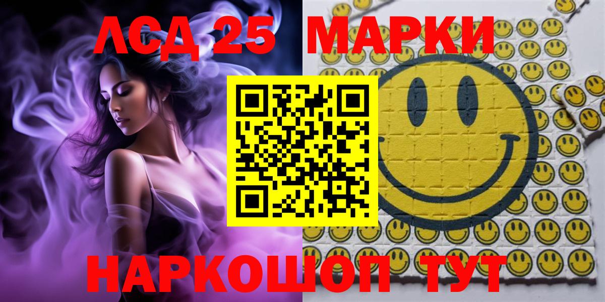 Уварово  Марки N-bome 1,5мг  Вход с VPN 
