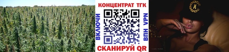 Дистиллят ТГК вейп с тгк Уварово