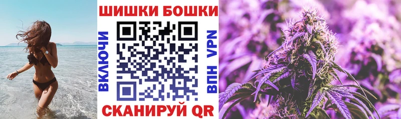 Бошки Шишки OG Kush Уварово