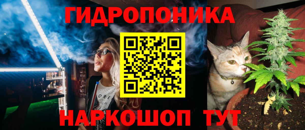 Уварово  Марихуана Ganja  Конопля семена  Шишки марихуана THC 21%  Вход с VPN 