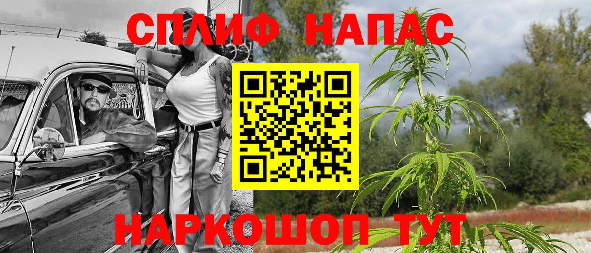Канабис LSD WEED Уварово
